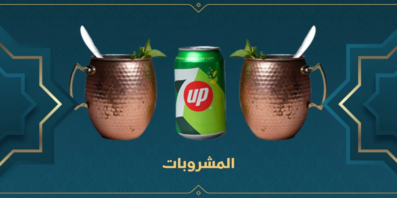 المشروبات