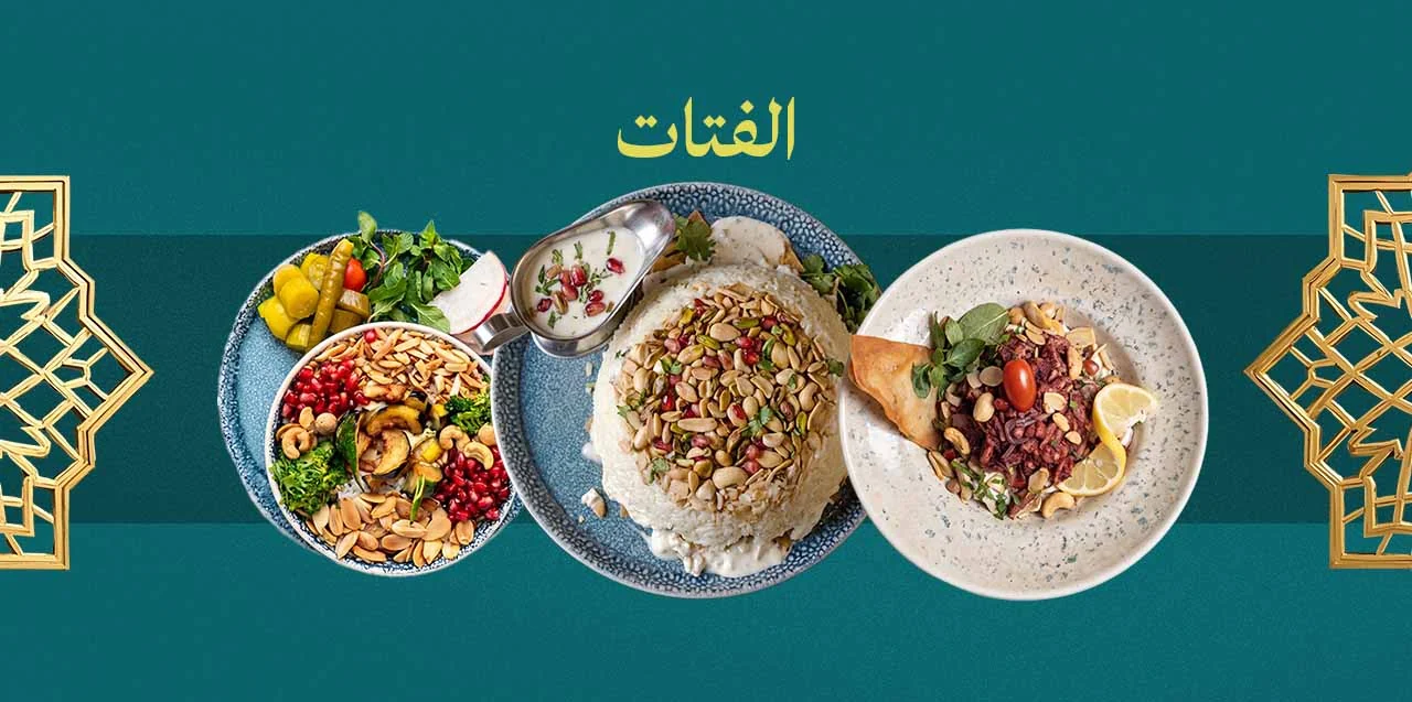 الفتات