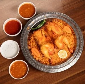 مندي دجاجة كاملة