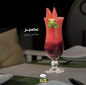 كريزي بيري