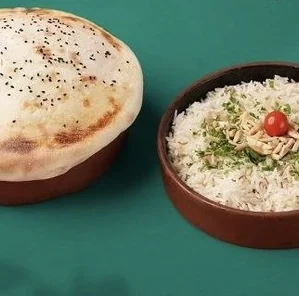 فخارة كفتة بالراشي