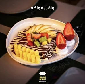 وافل فواكه