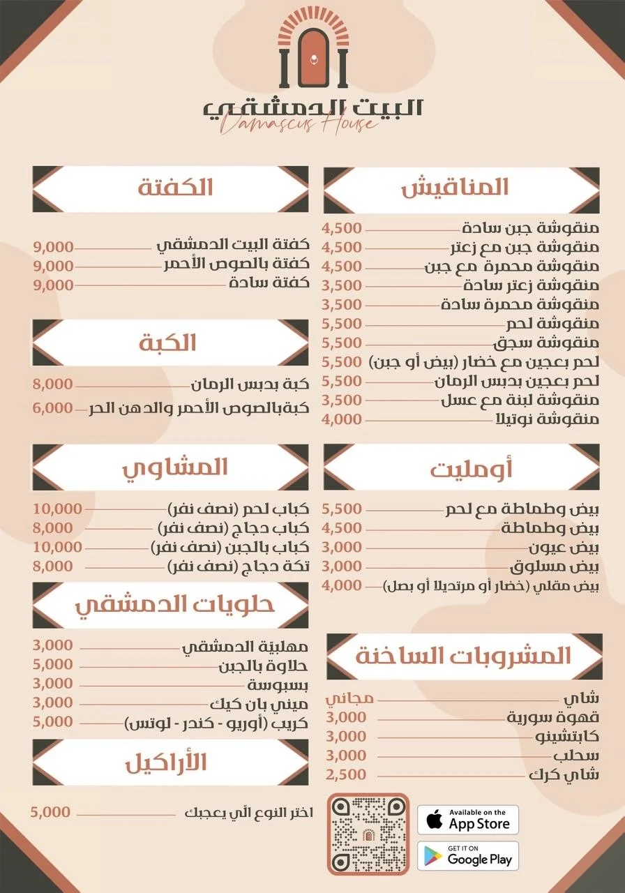 إفطار صباحي