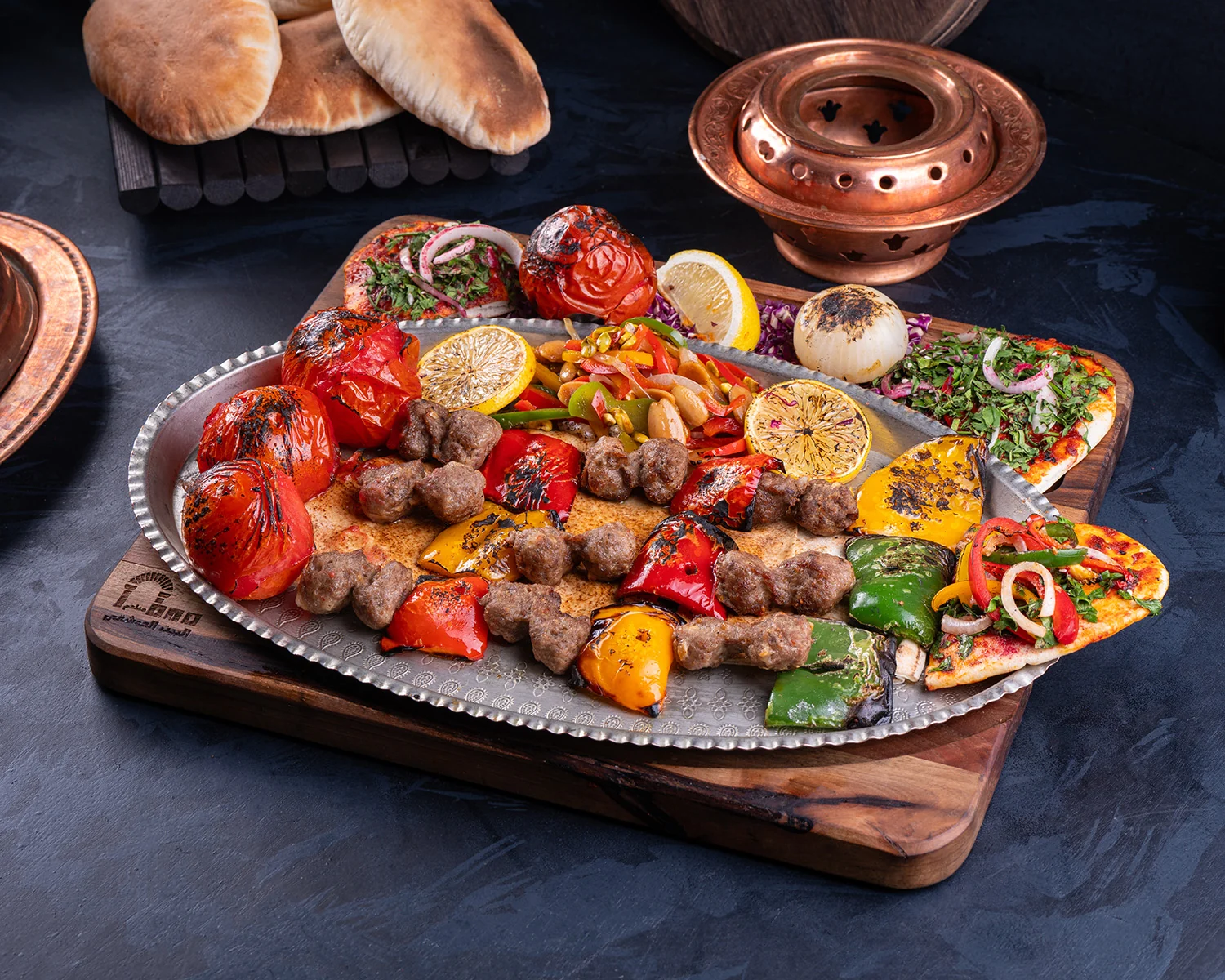 كباب أزمرلي