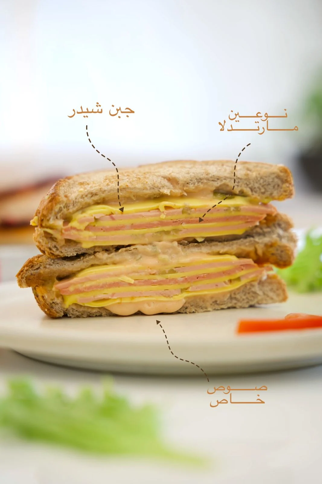 مارتيديلا توست