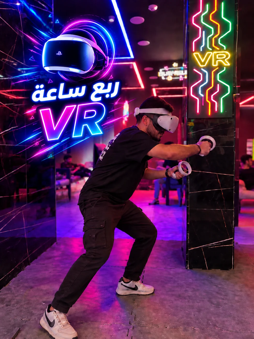 VR ربع ساعة