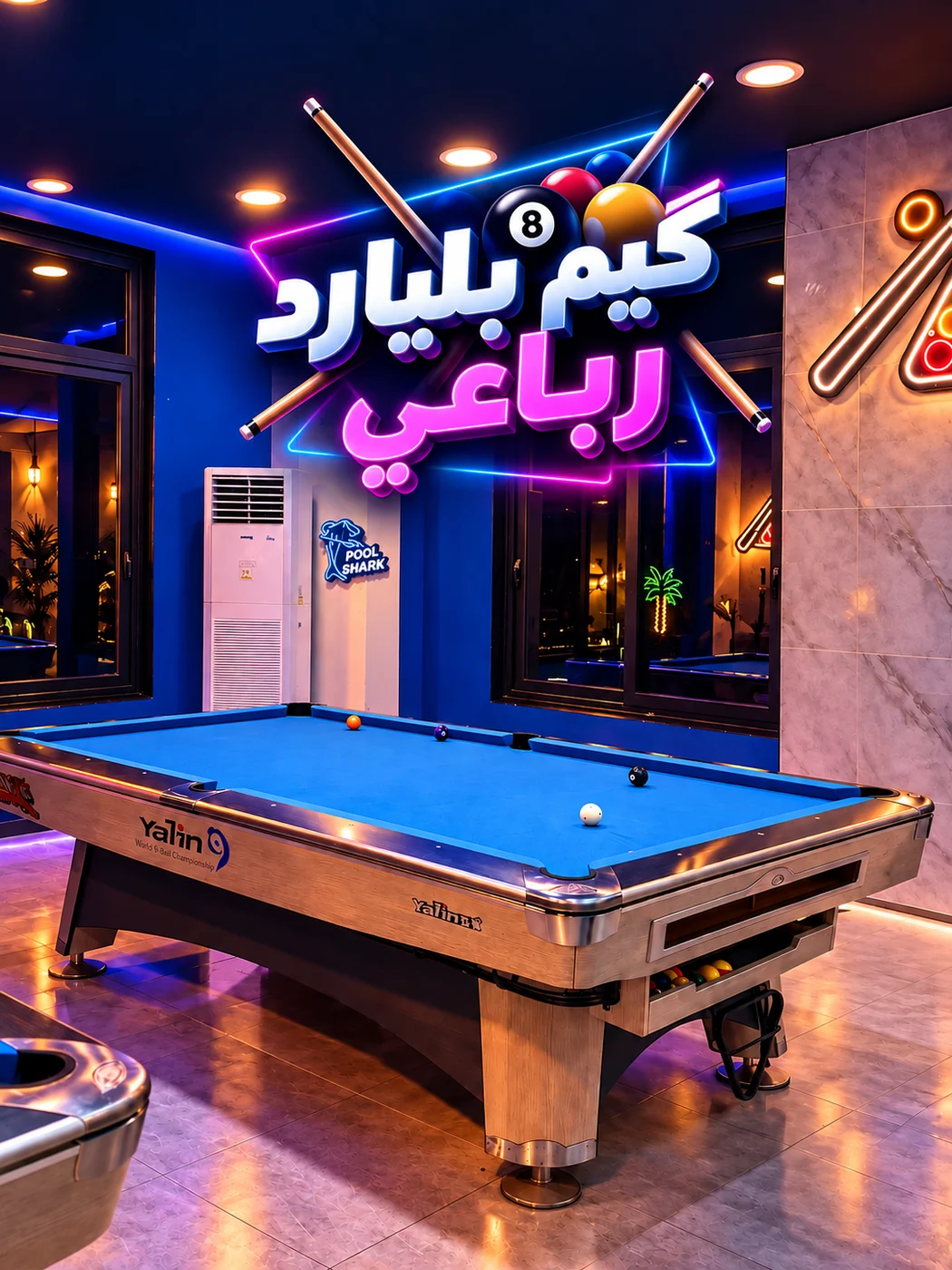 كيم زوجي بليارد