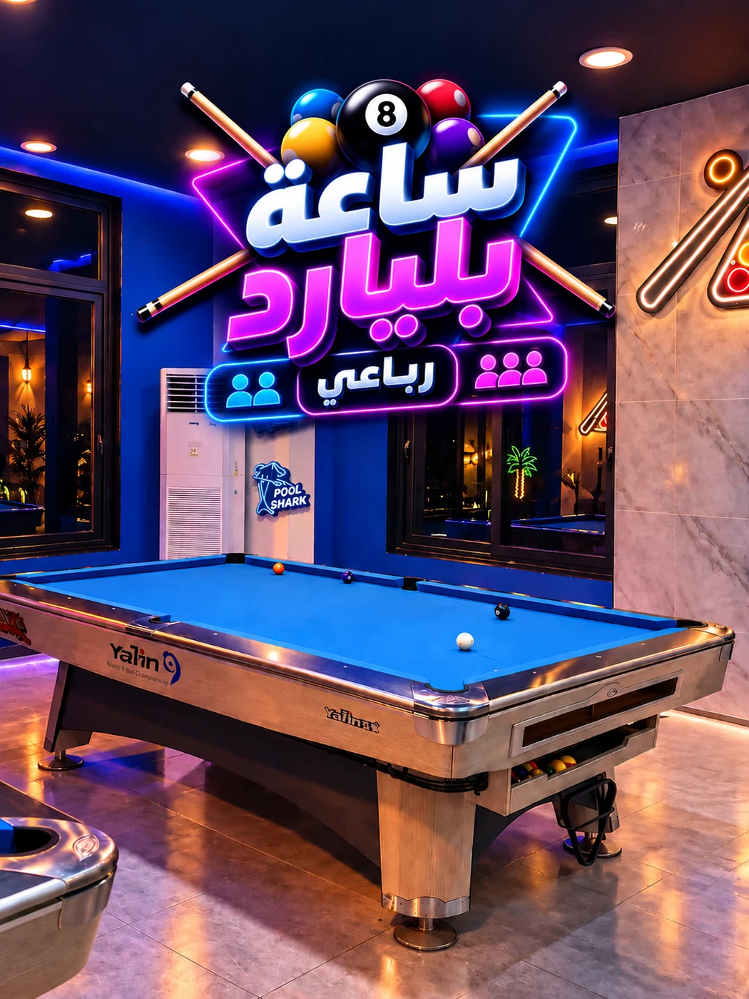 بليارد ساعة رباعي