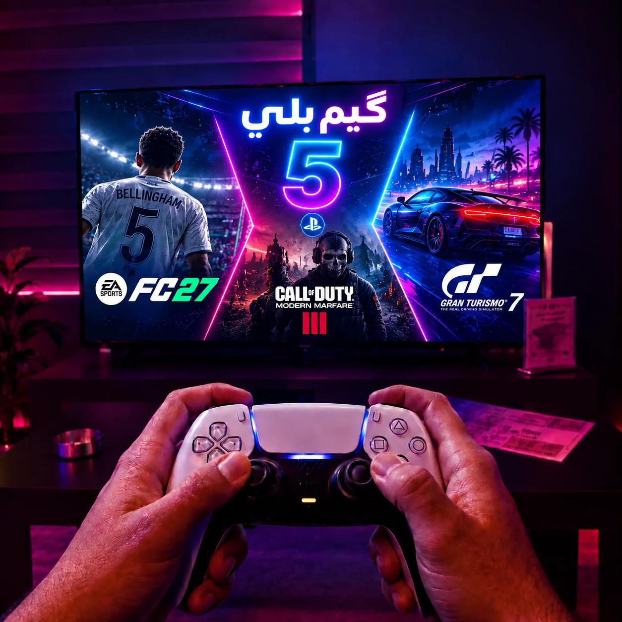 كيم بلي 5