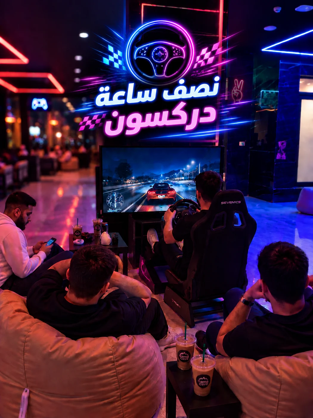 نصف ساعة دركسون